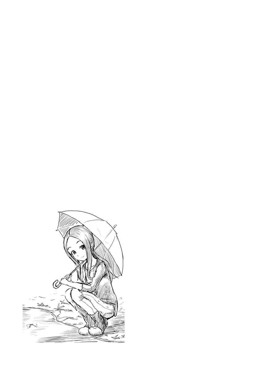 Chapter 25.25 - Page 4
