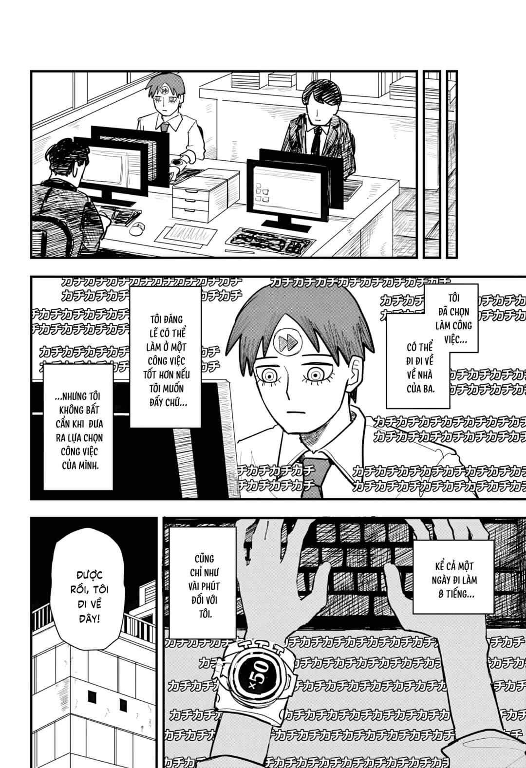 Chapter Nhật Ký Cánh Gà Chiên Nước Mắm - Page 31