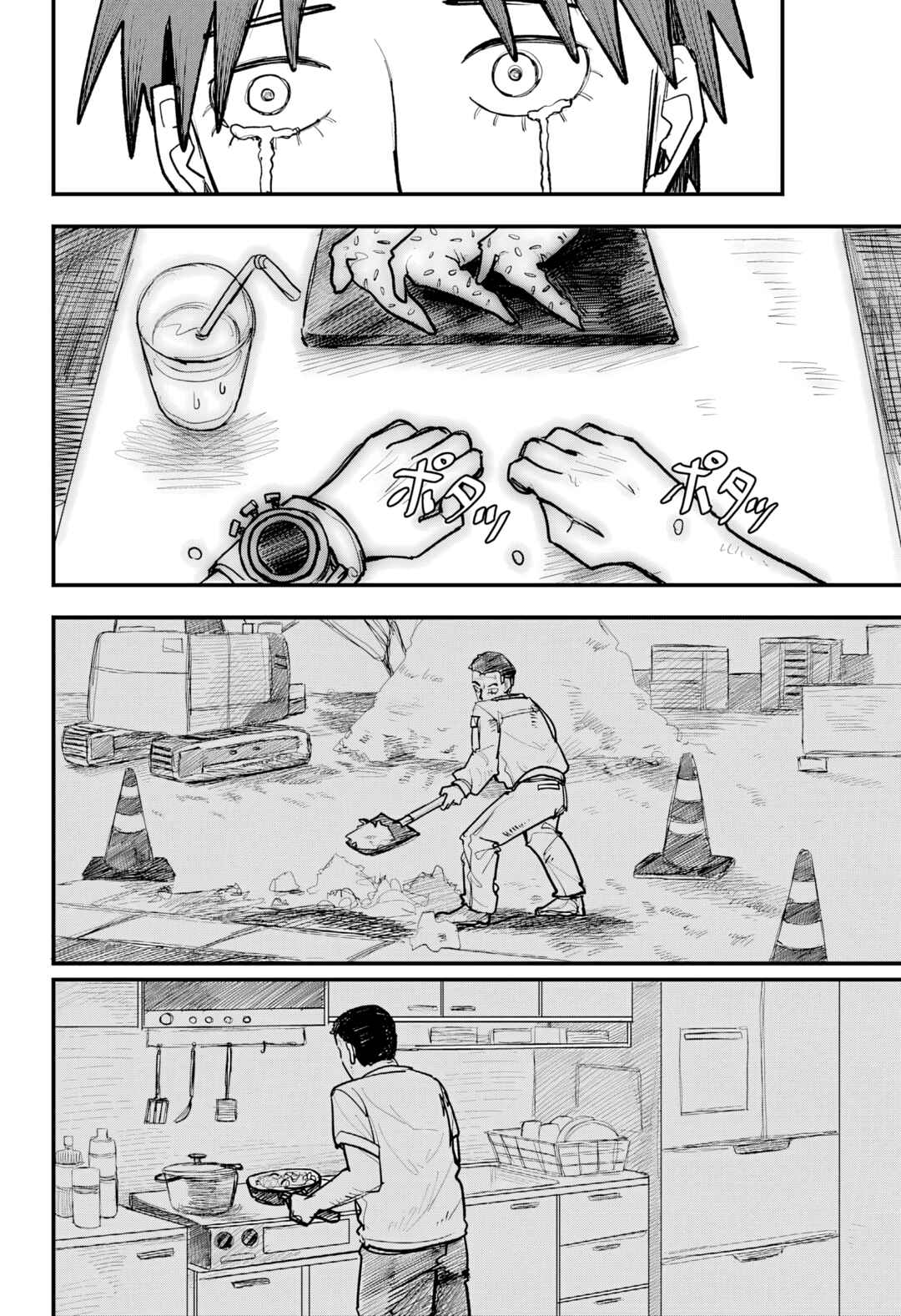 Chapter Nhật Ký Cánh Gà Chiên Nước Mắm - Page 55