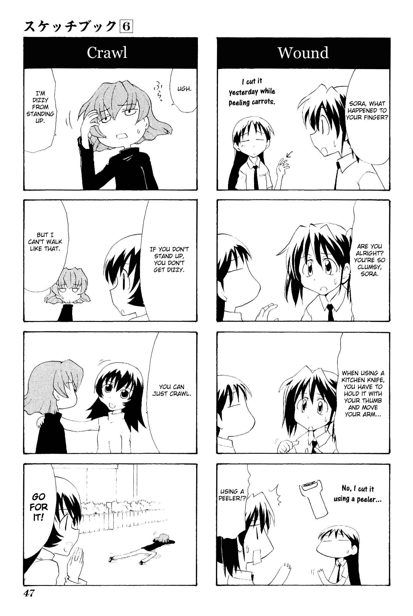 Chapter 76 - Page 3