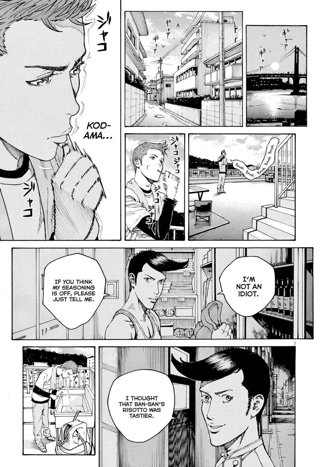 Chapter 120 - Page 4