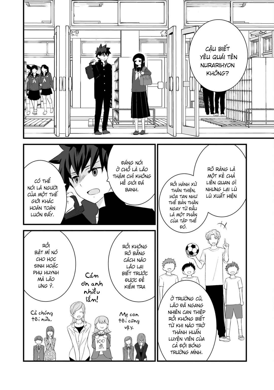 Chapter 85 - Page 12