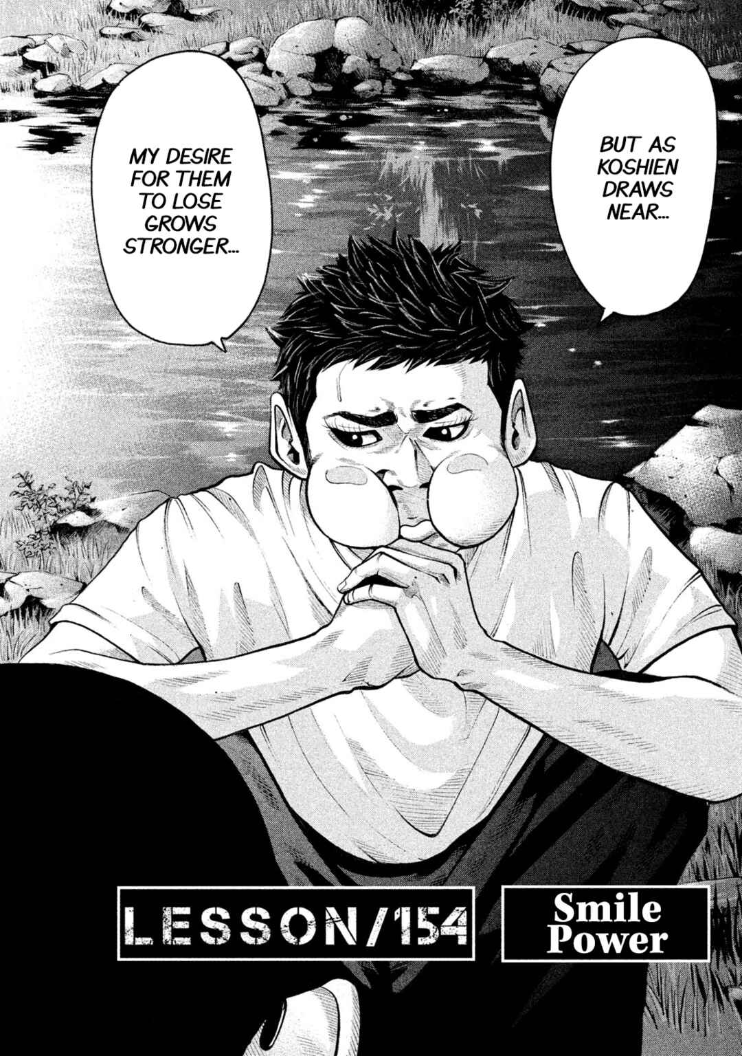 Chapter 154 - Page 7