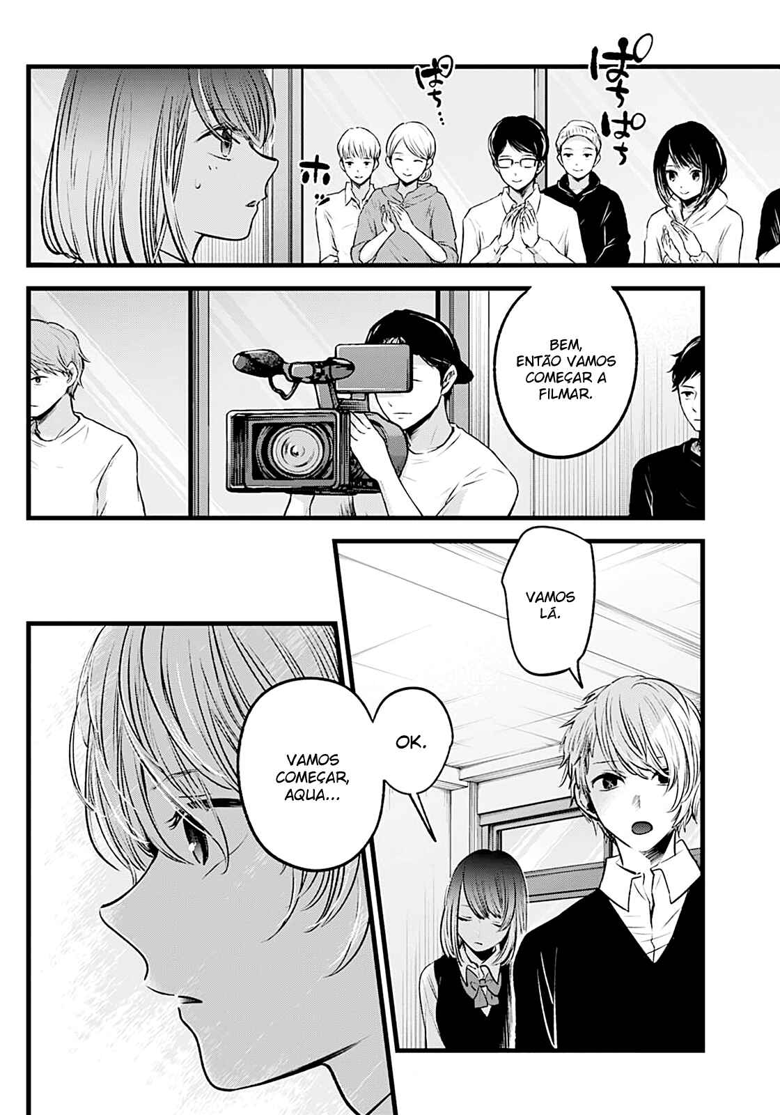 Chapter 28 - Page 17