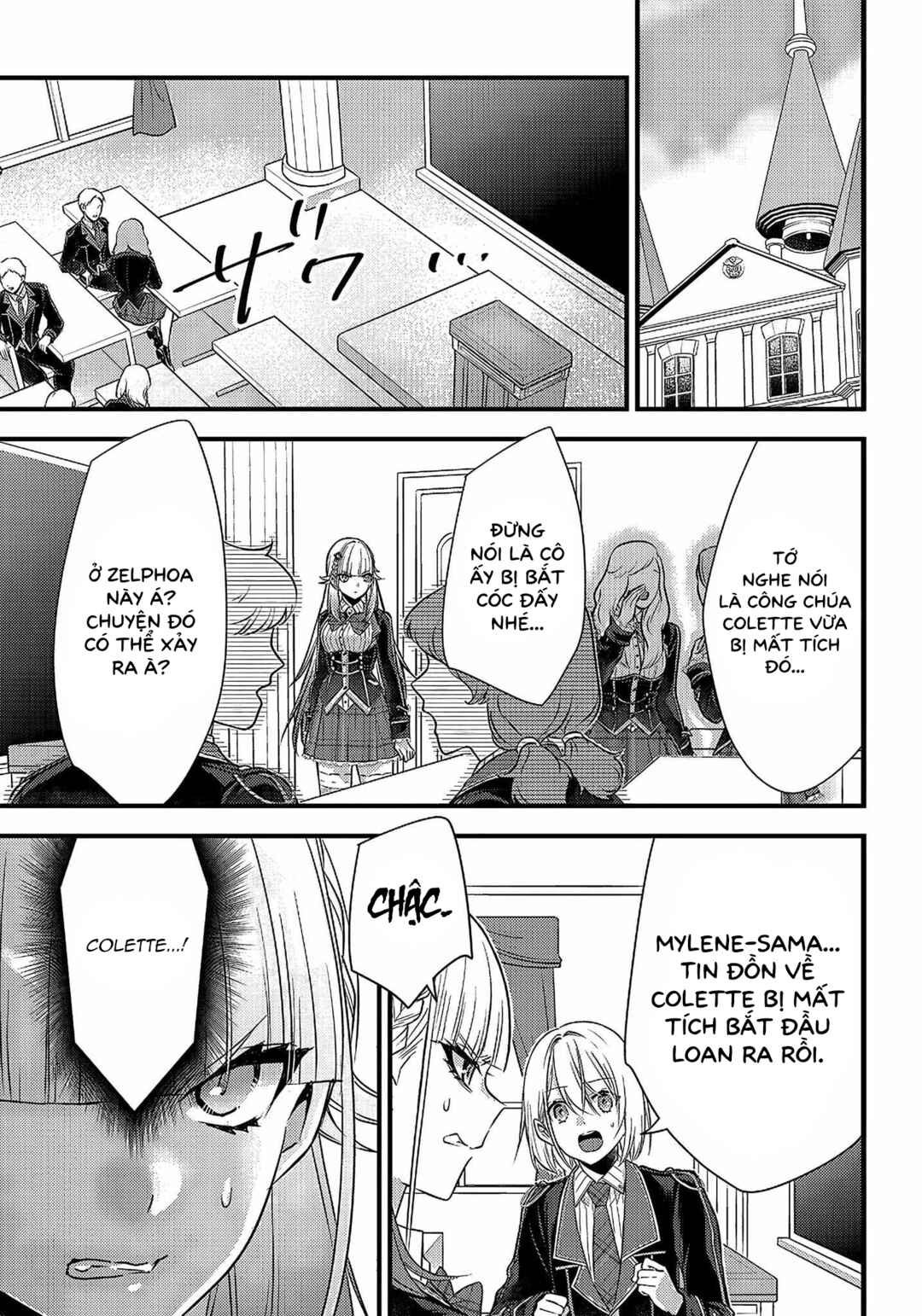 Chapter 17 - Page 2