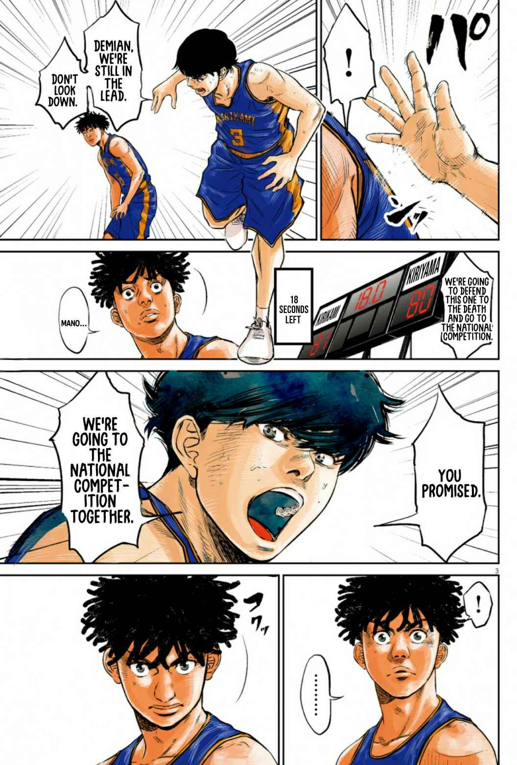 Chapter 2 - Page 4