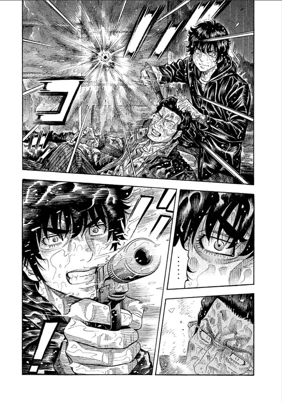 Chapter 169 - Page 14