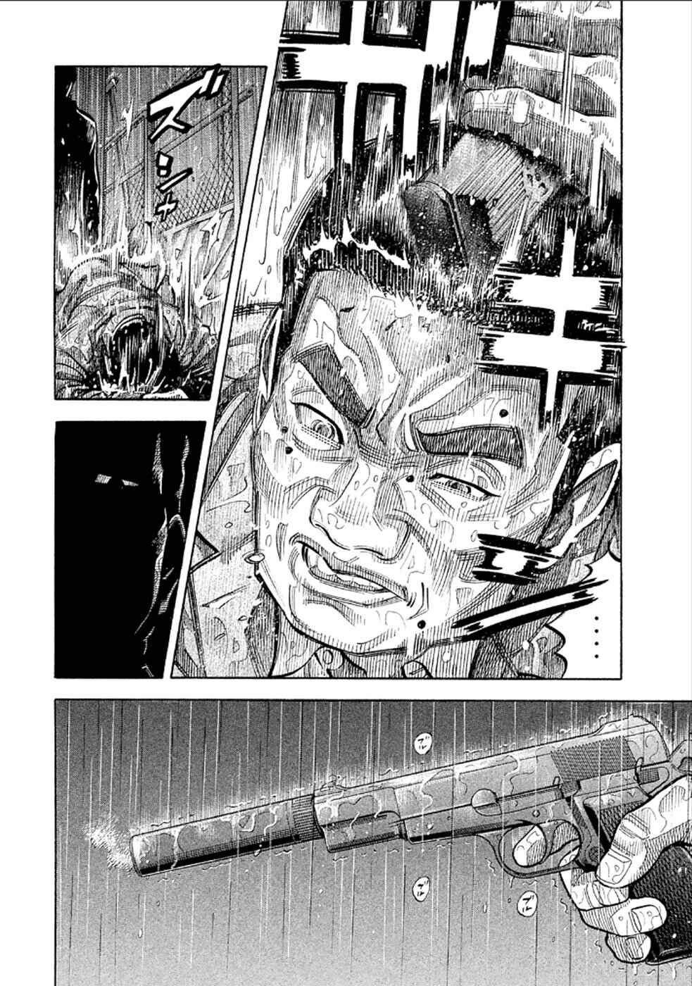Chapter 169 - Page 4