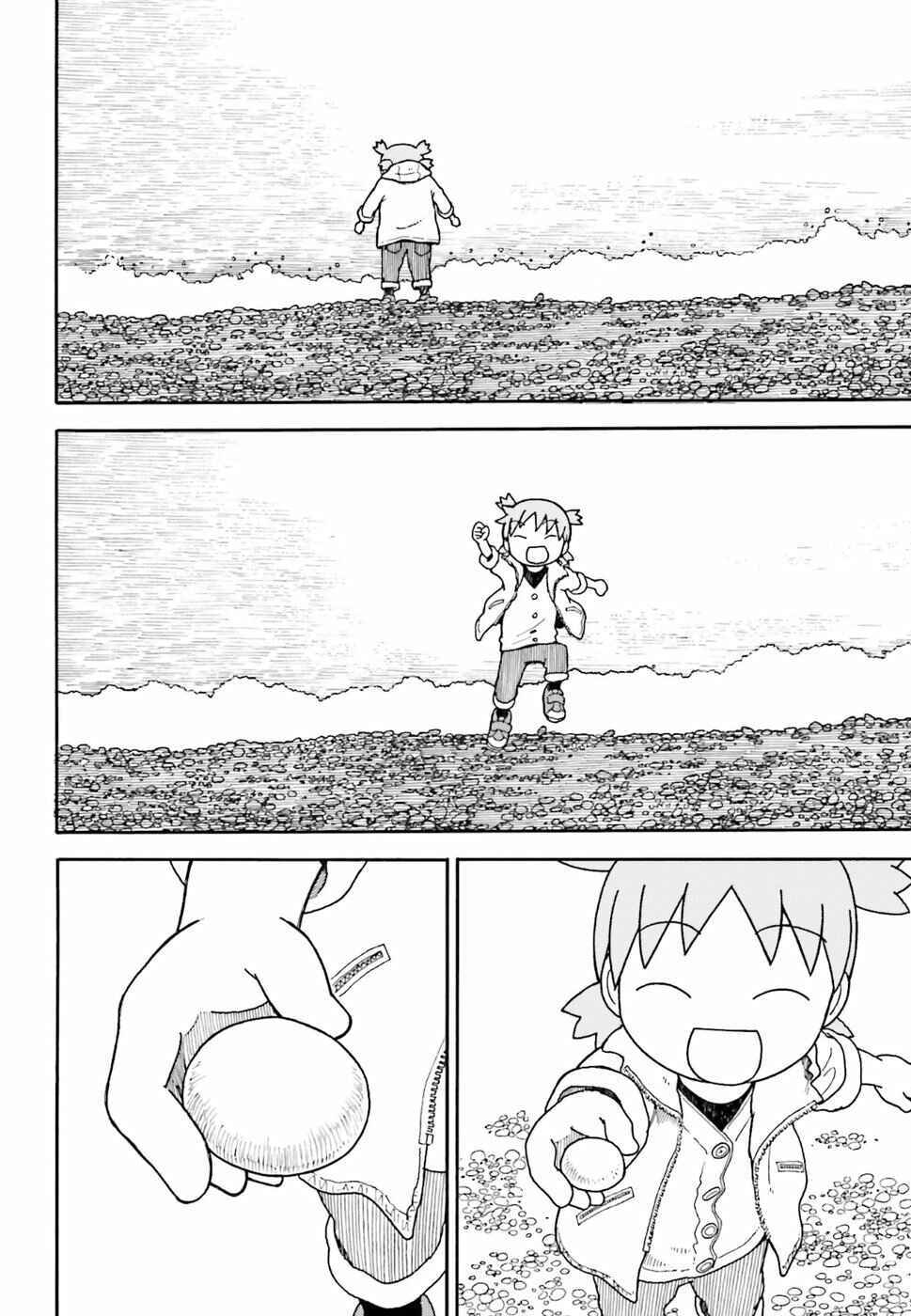 Chapter 100.2 - Page 20