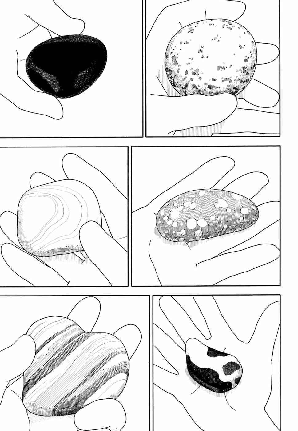 Chapter 100.2 - Page 21