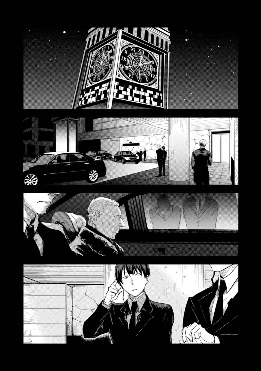 Chapter 8 - Page 16