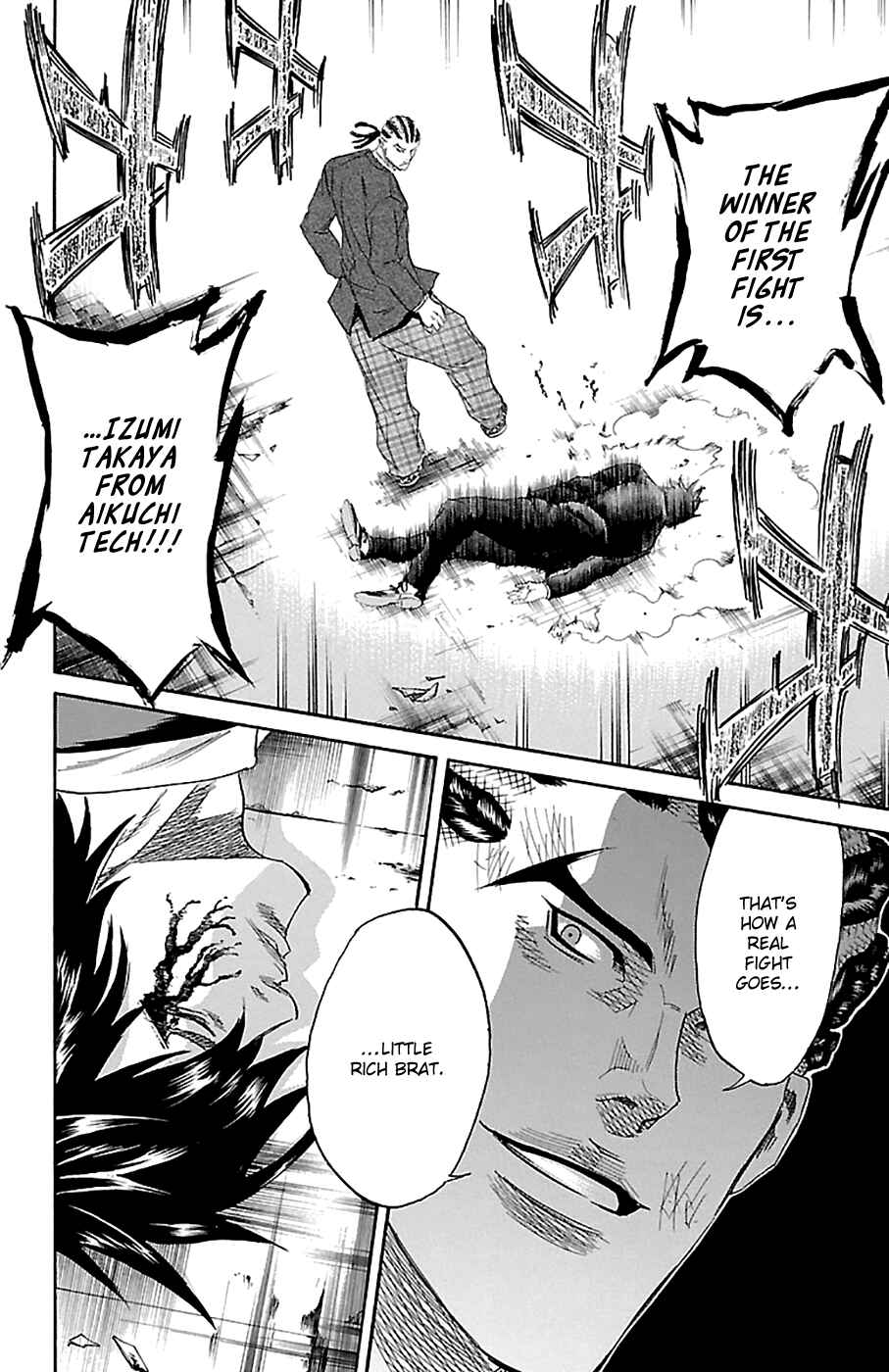 Chapter 79 - Page 20