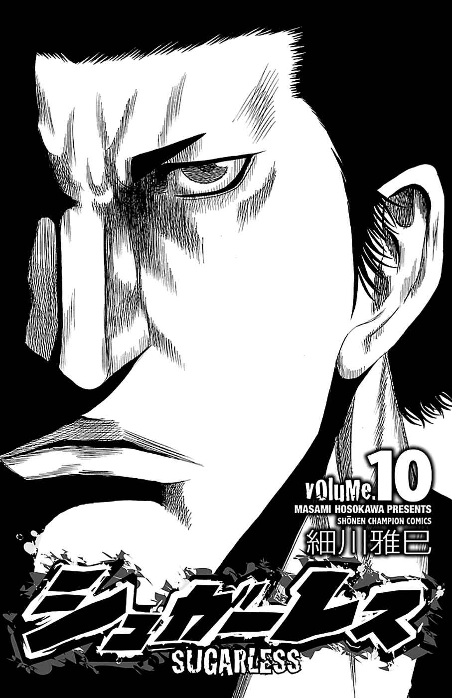 Chapter 79 - Page 3