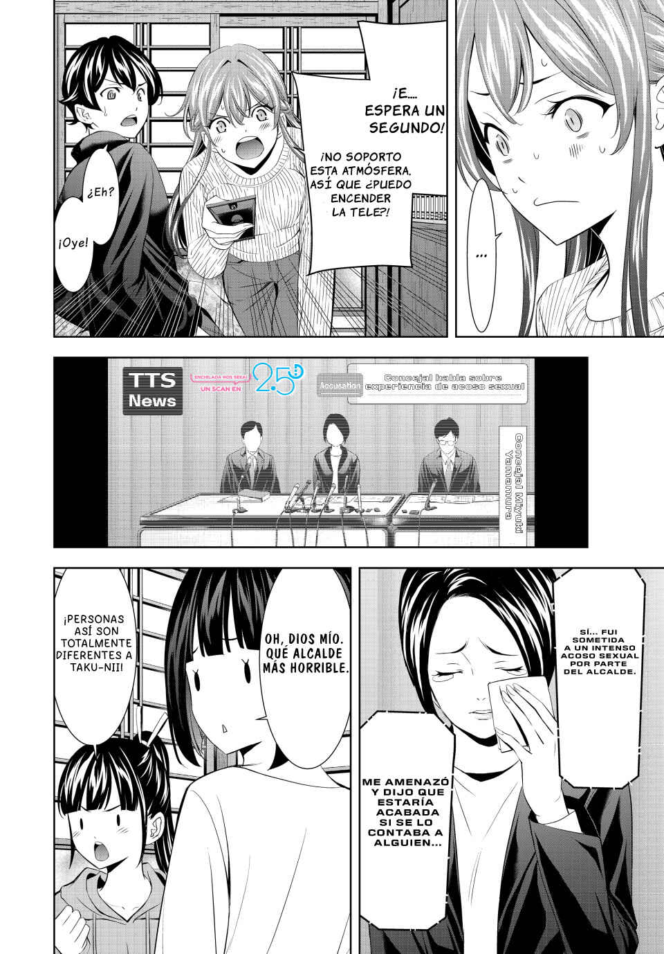 Chapter 207 - Page 14