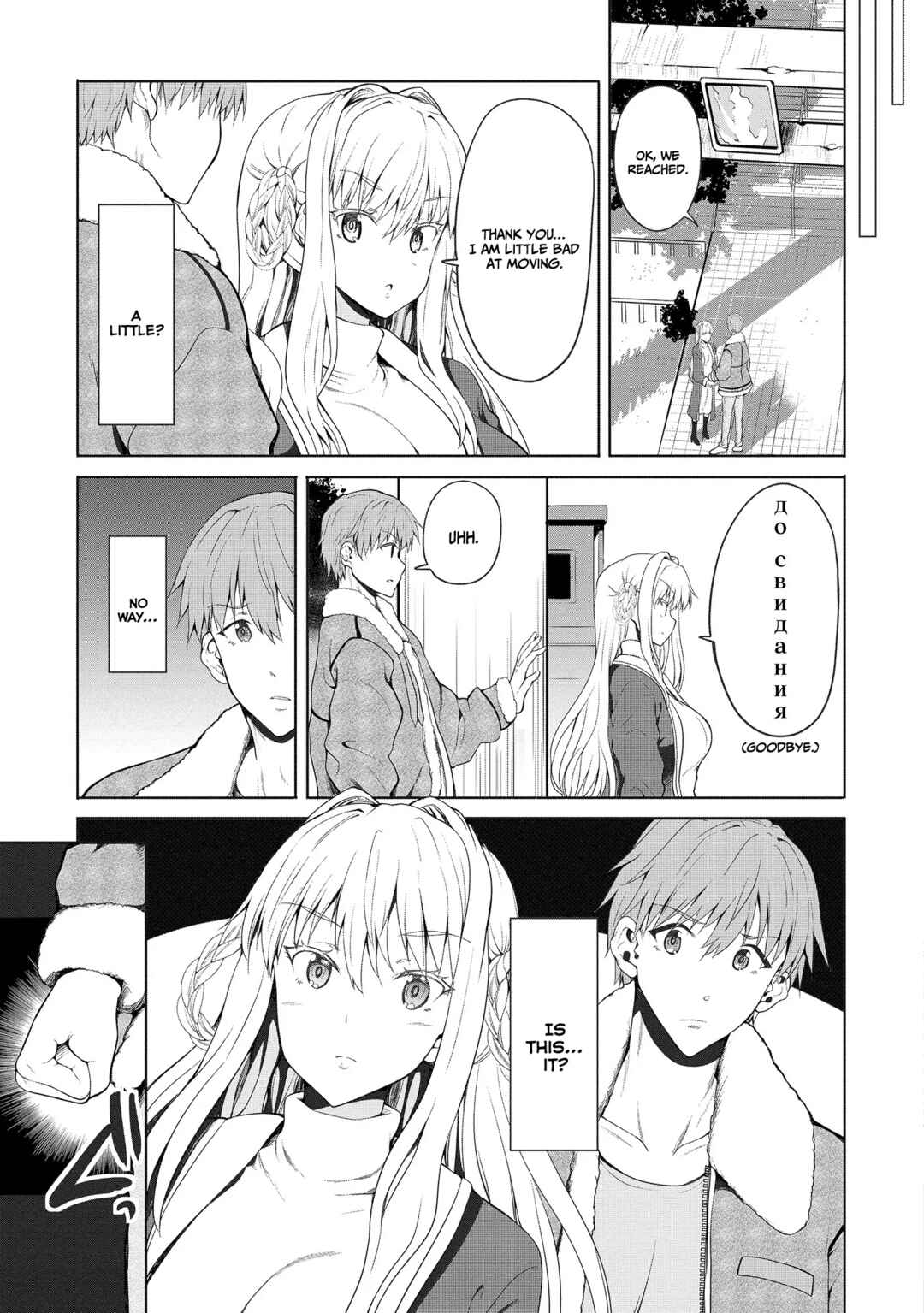 Chapter 1.1 - Page 12