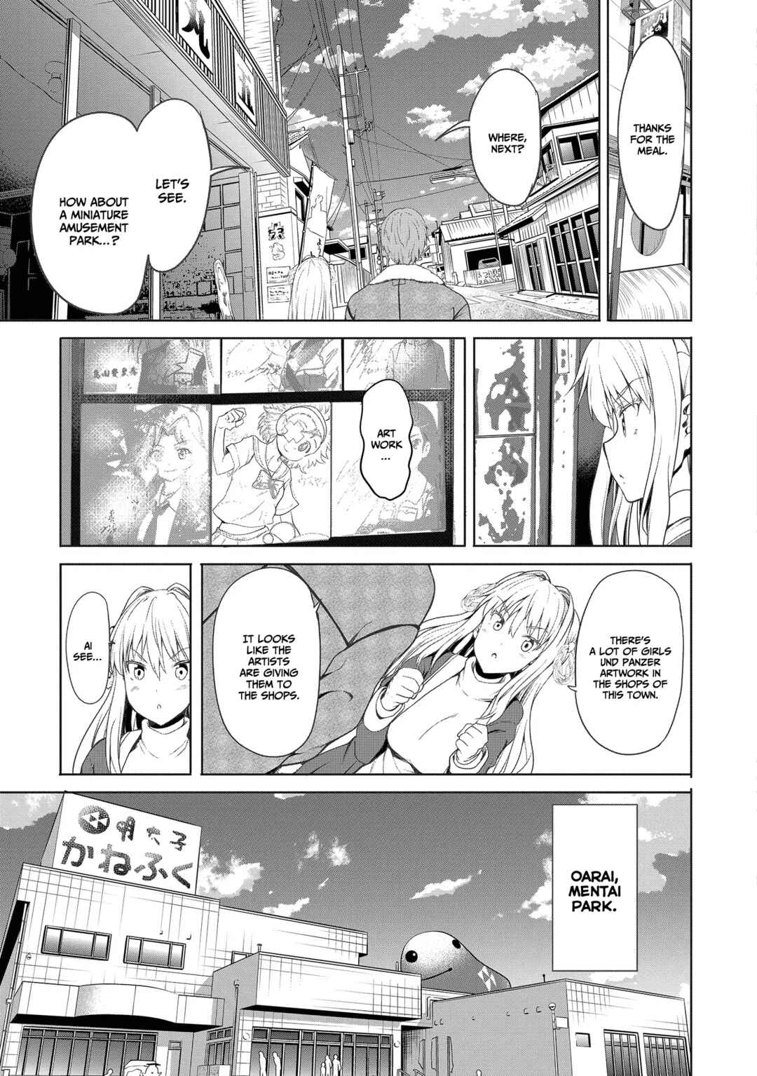 Chapter 1.1 - Page 24