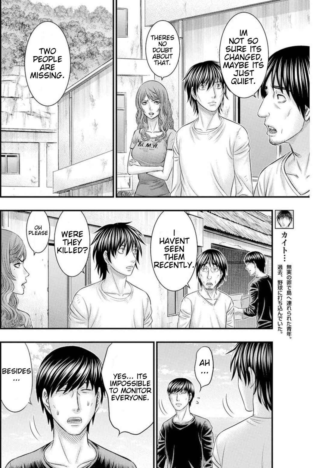 Chapter 50 - Page 4