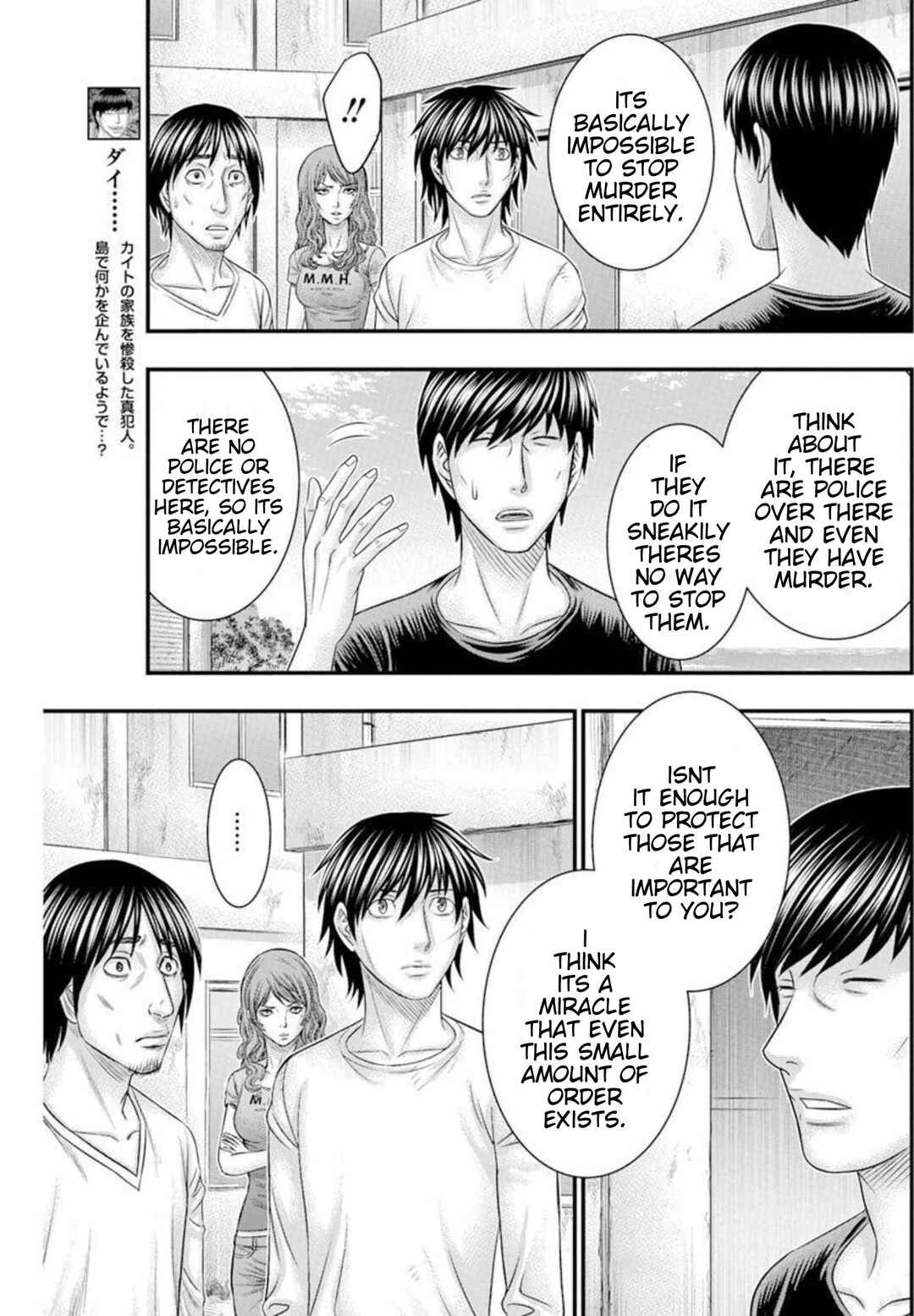 Chapter 50 - Page 5