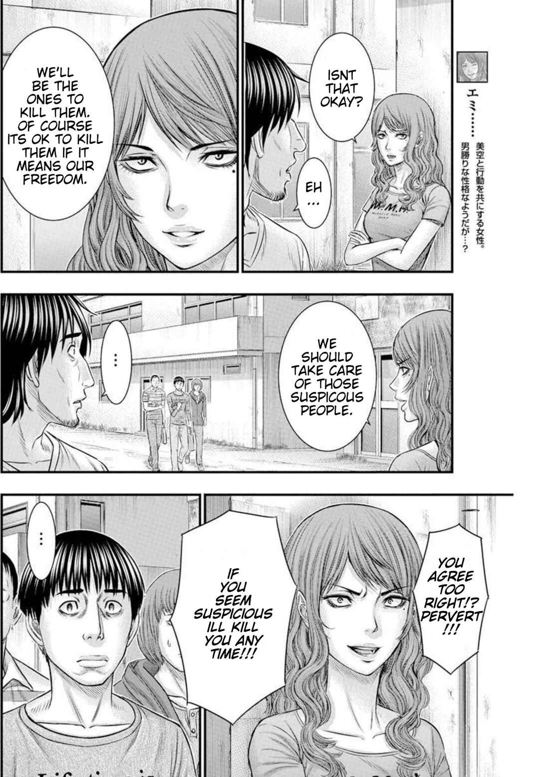 Chapter 50 - Page 6