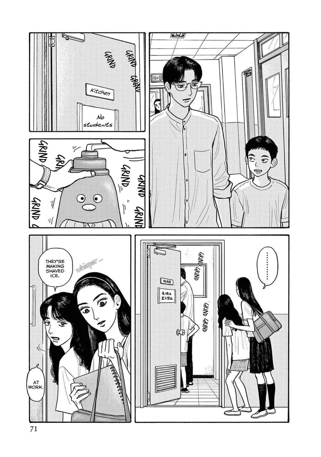 Chapter 18 - Page 13