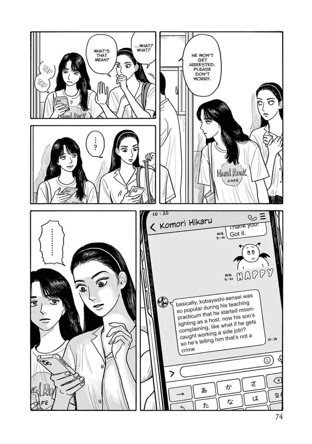 Chapter 18 - Page 16