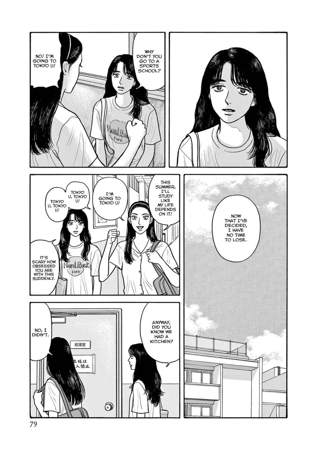 Chapter 18 - Page 21