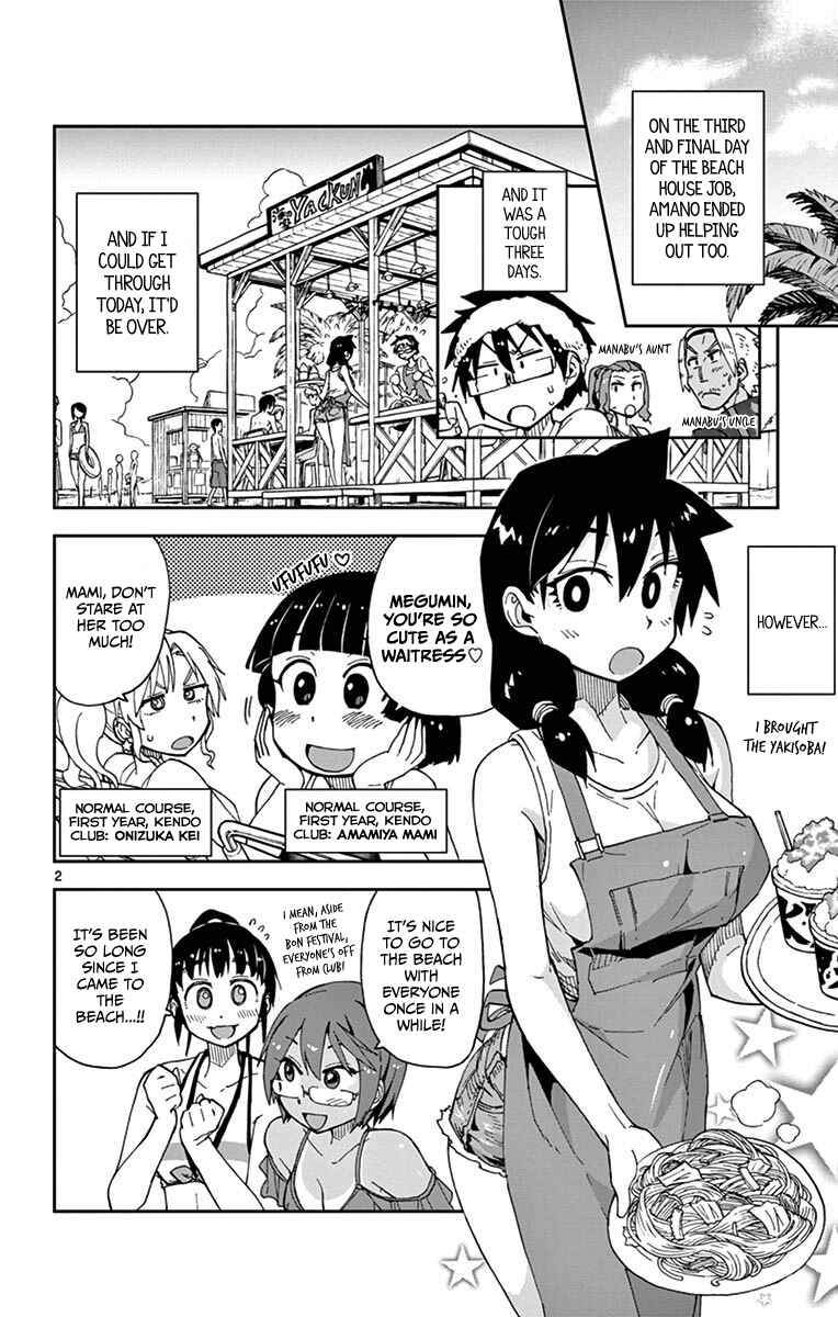 Chapter 21 - Page 2