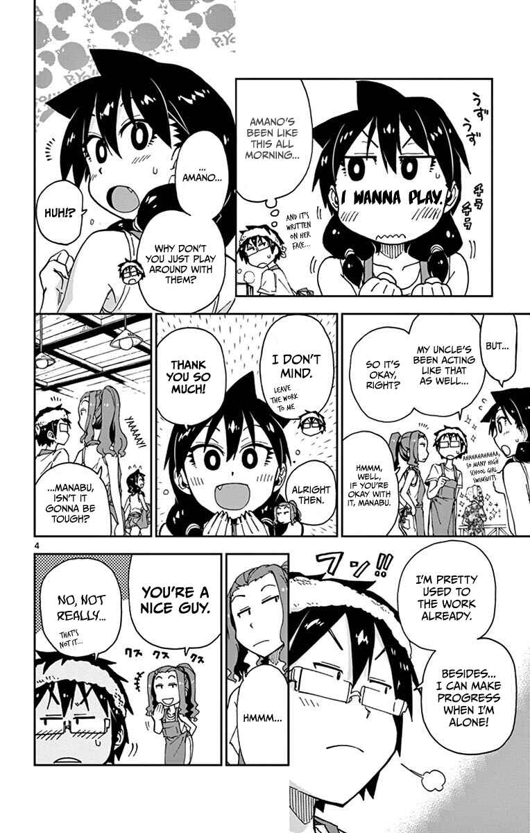 Chapter 21 - Page 4
