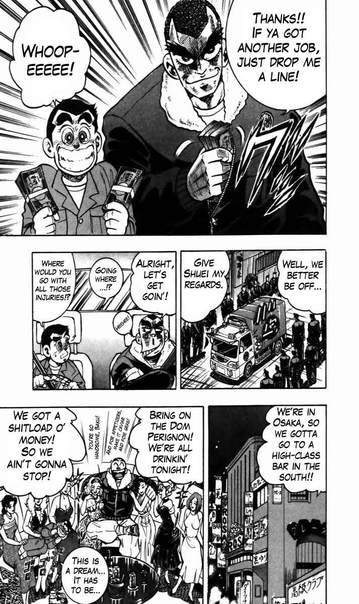 Chapter 14 - Page 17