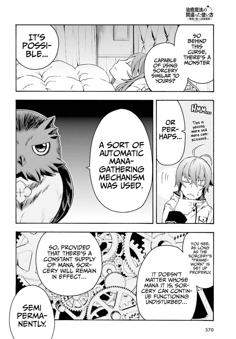 Chapter 52 - Page 11