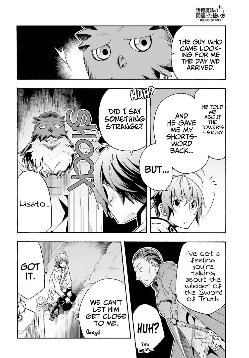 Chapter 52 - Page 17