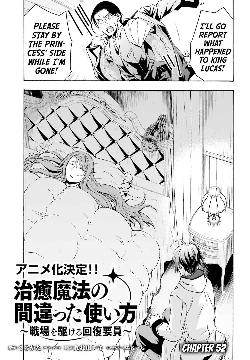 Chapter 52 - Page 2