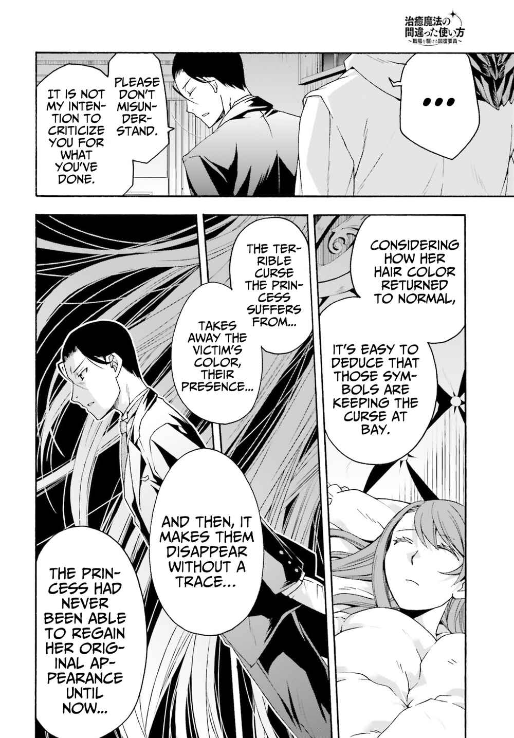 Chapter 52 - Page 21
