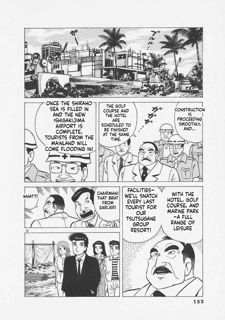 Chapter 260 - Page 16