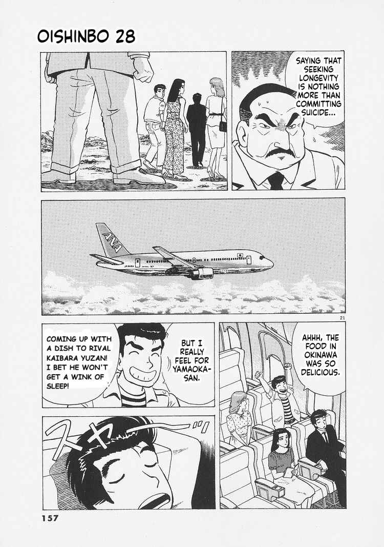 Chapter 260 - Page 21