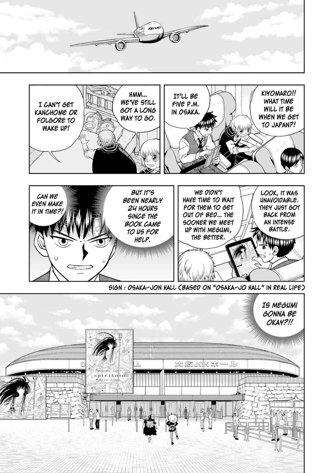 Chapter 13 - Page 3
