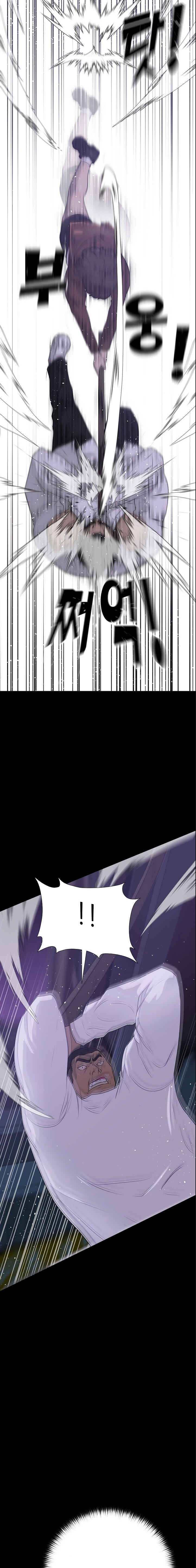 Chapter 44 - Page 7
