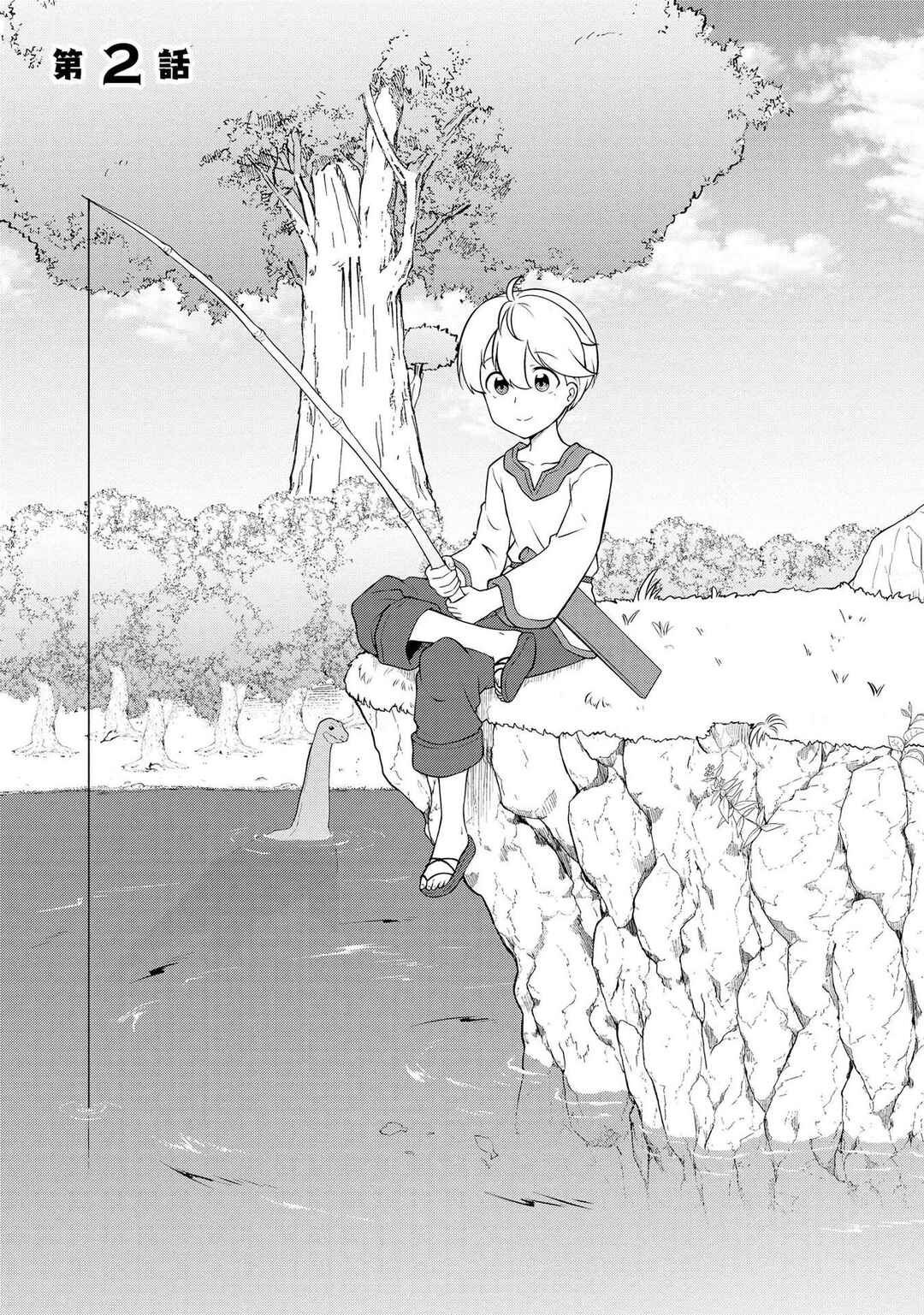 Chapter 2.1 - Page 1