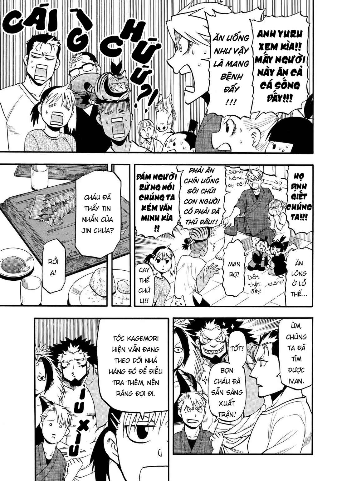Chapter 41 - Page 17