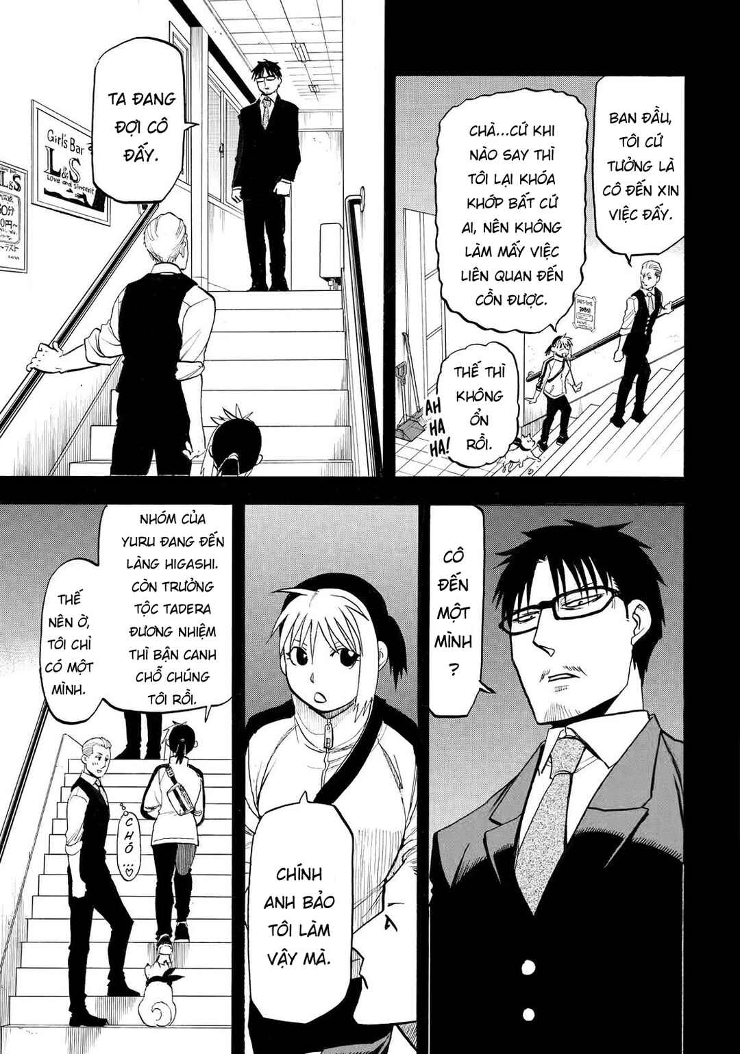 Chapter 41 - Page 3