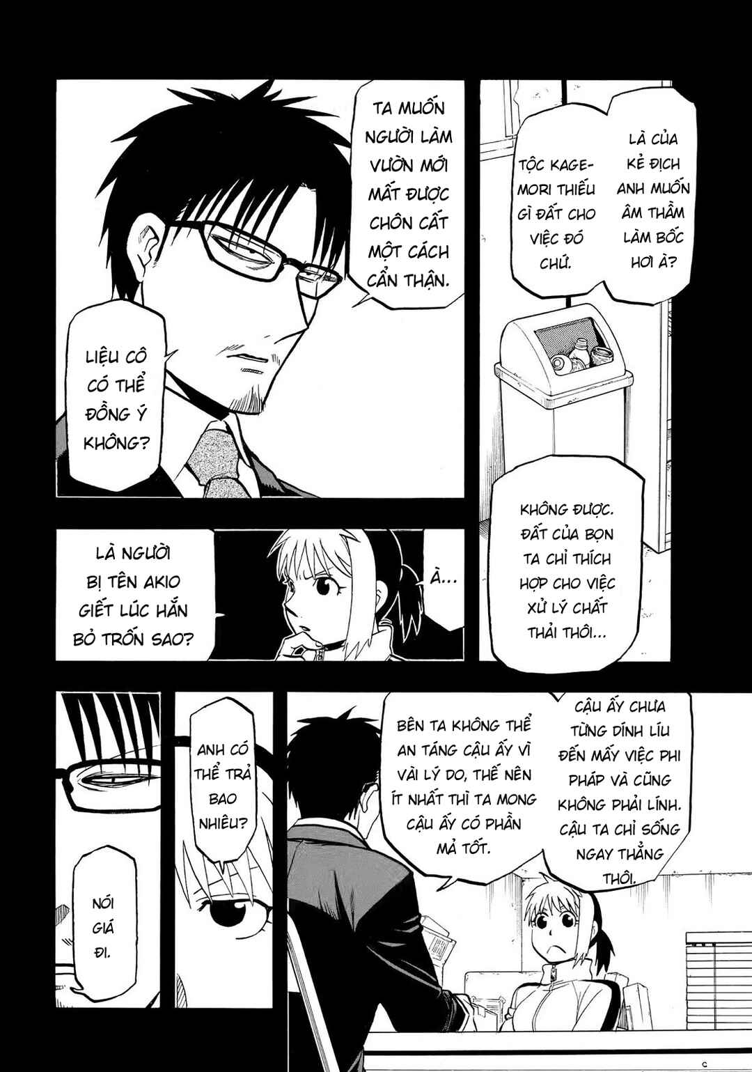 Chapter 41 - Page 6