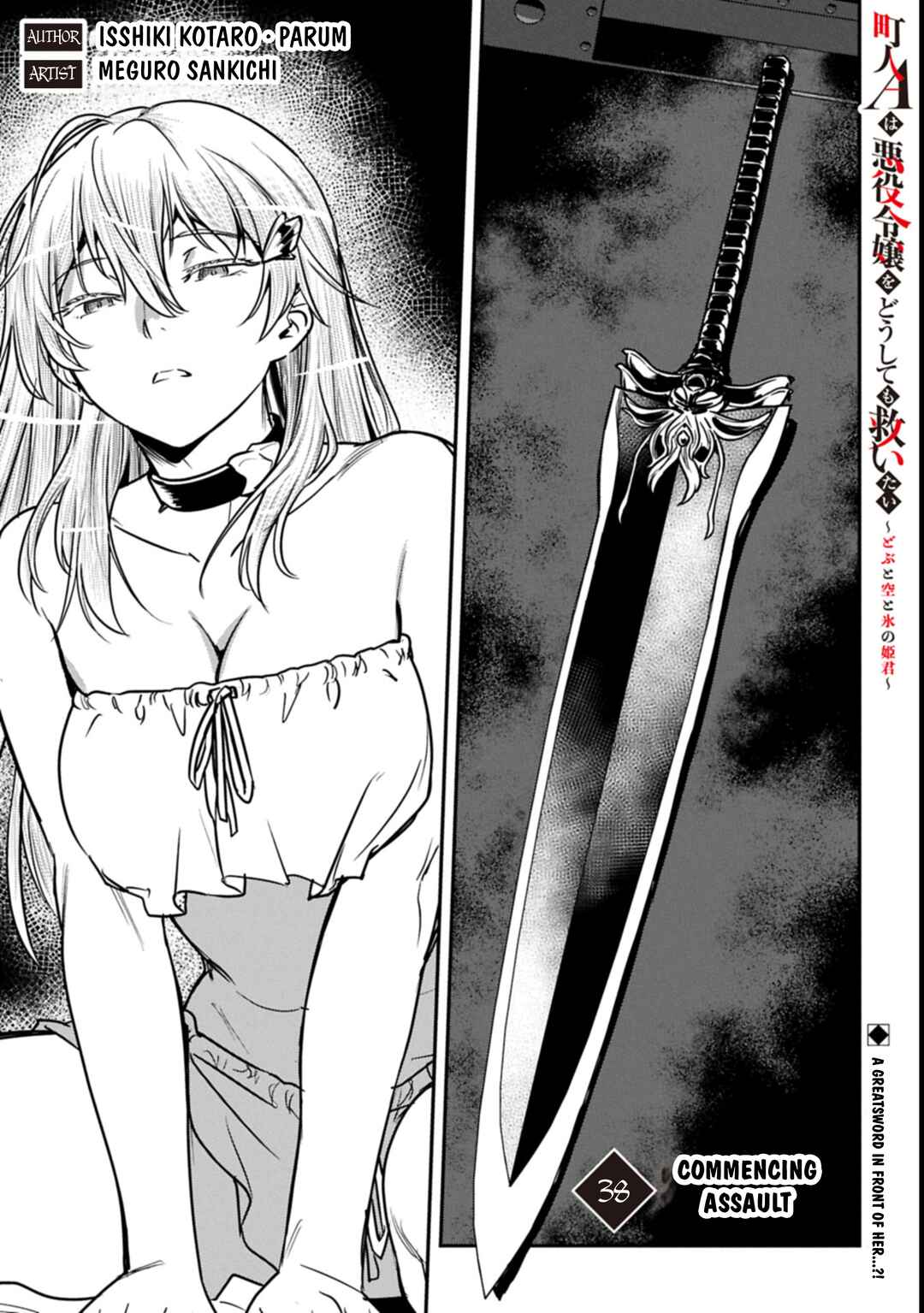 Chapter 38.1 - Page 2