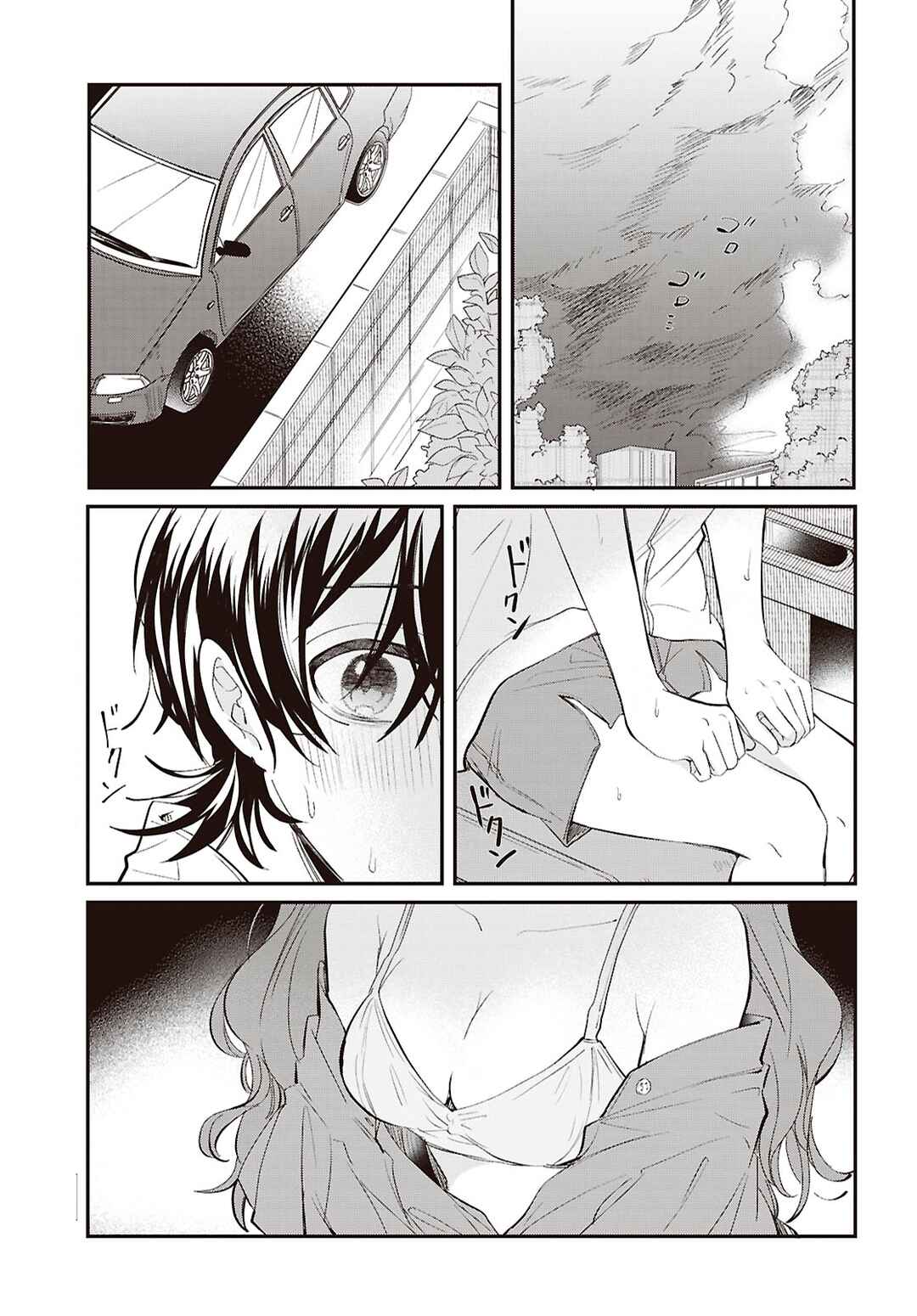 Chapter 12 - Page 4