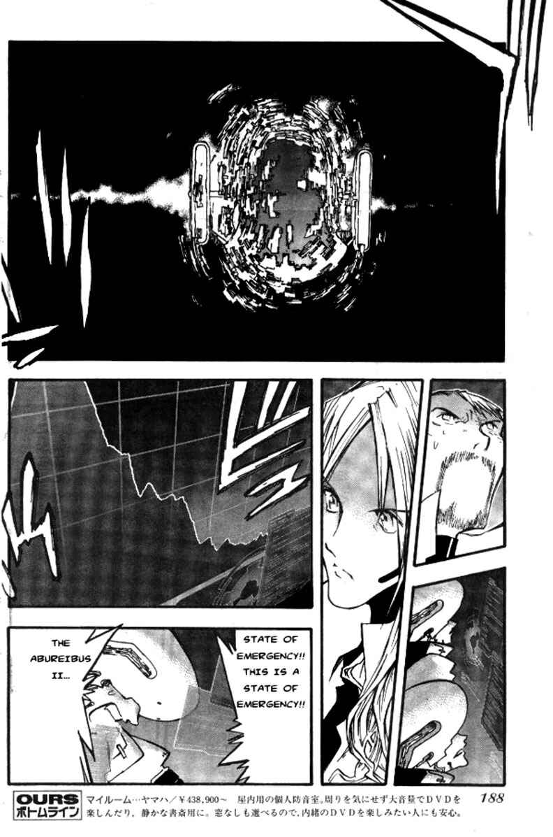 Chapter 74 - Page 13
