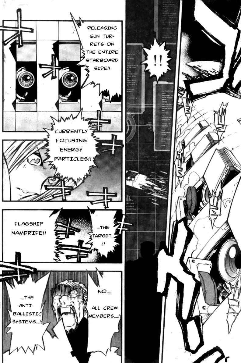 Chapter 74 - Page 4