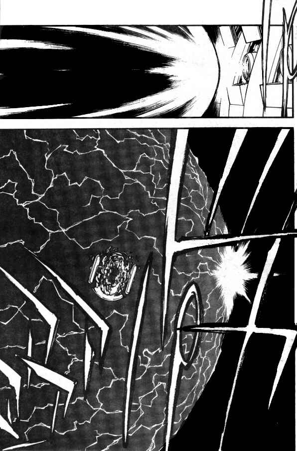 Chapter 74 - Page 5