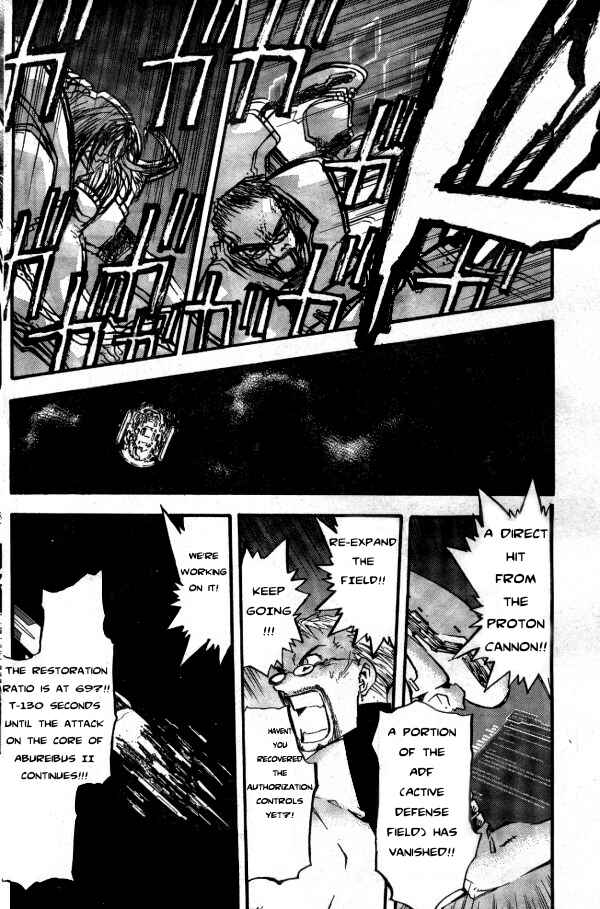Chapter 74 - Page 6