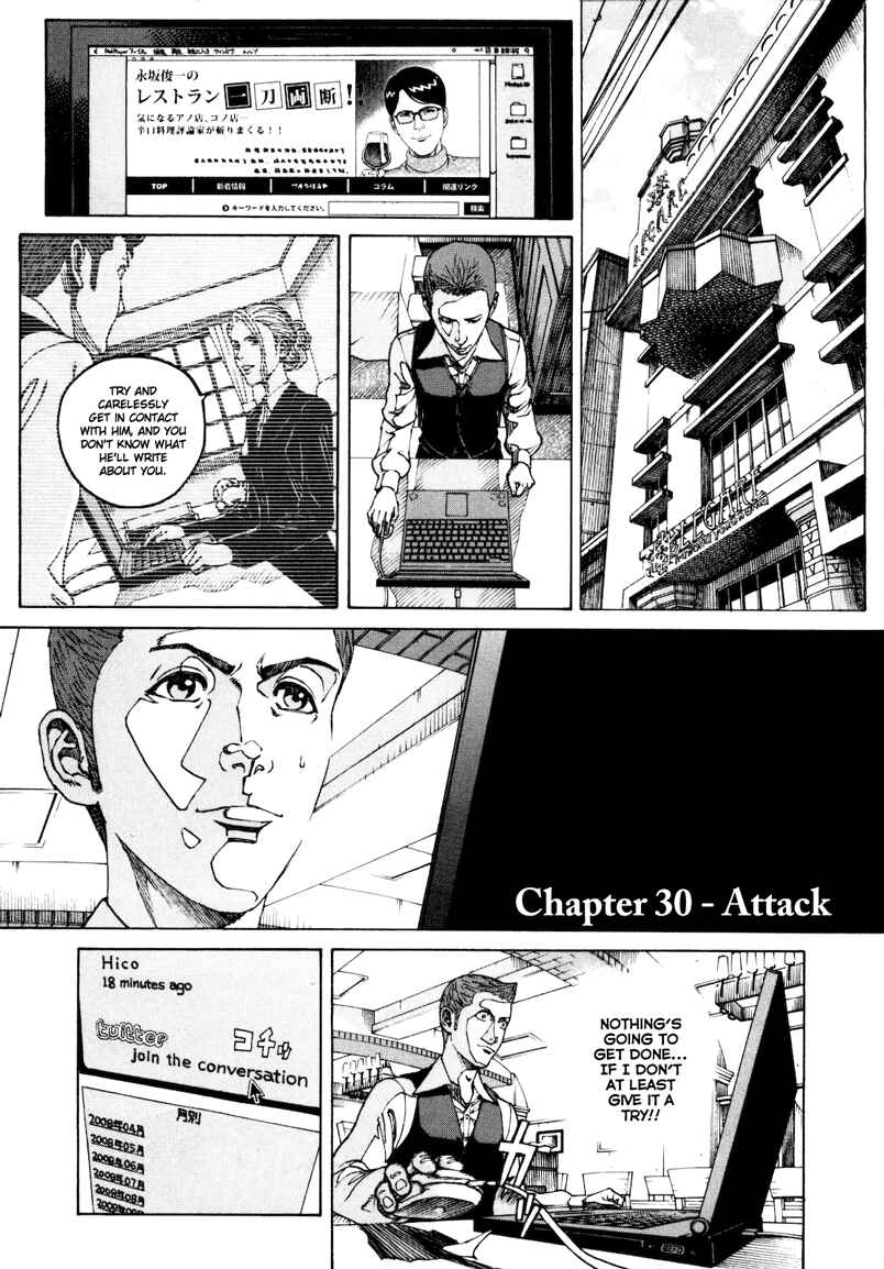 Chapter 30 - Page 1