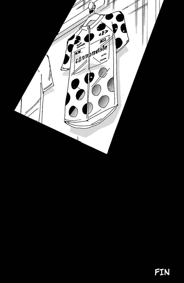 Chapter 481 - Page 18