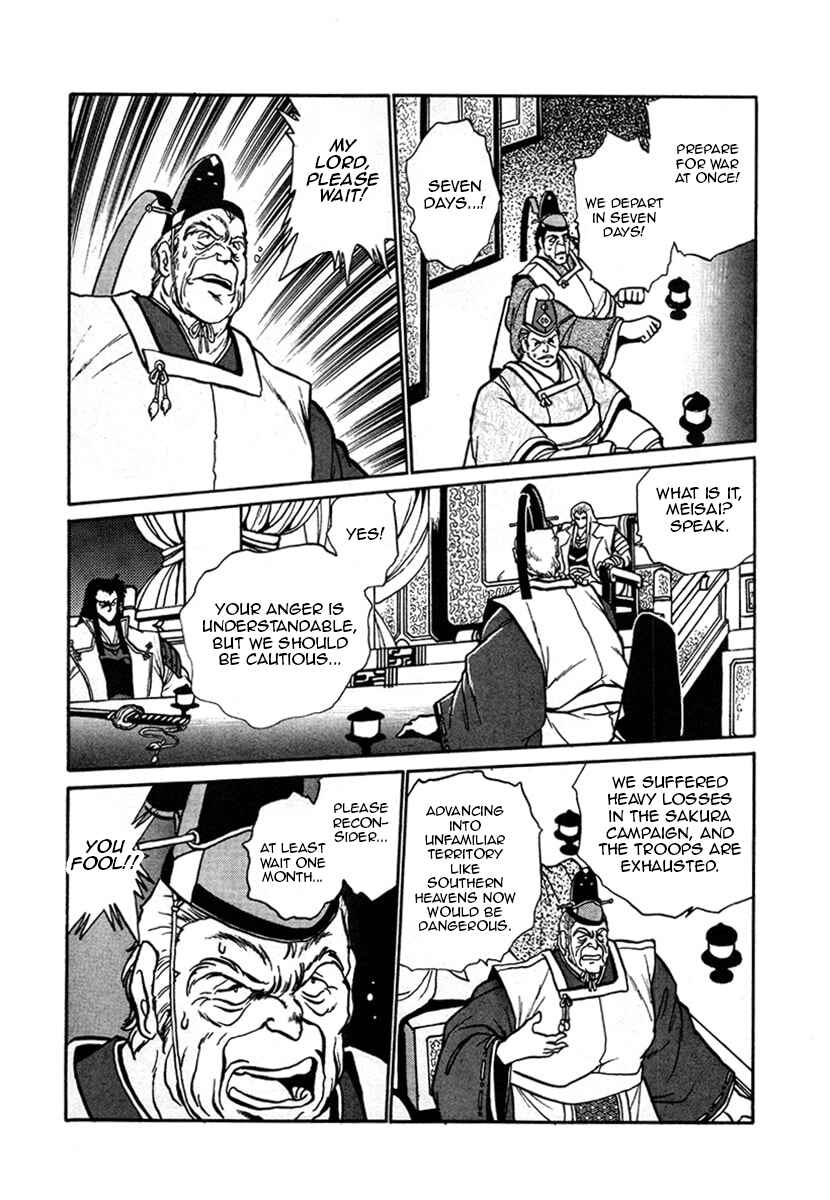 Chapter 7 - Page 13